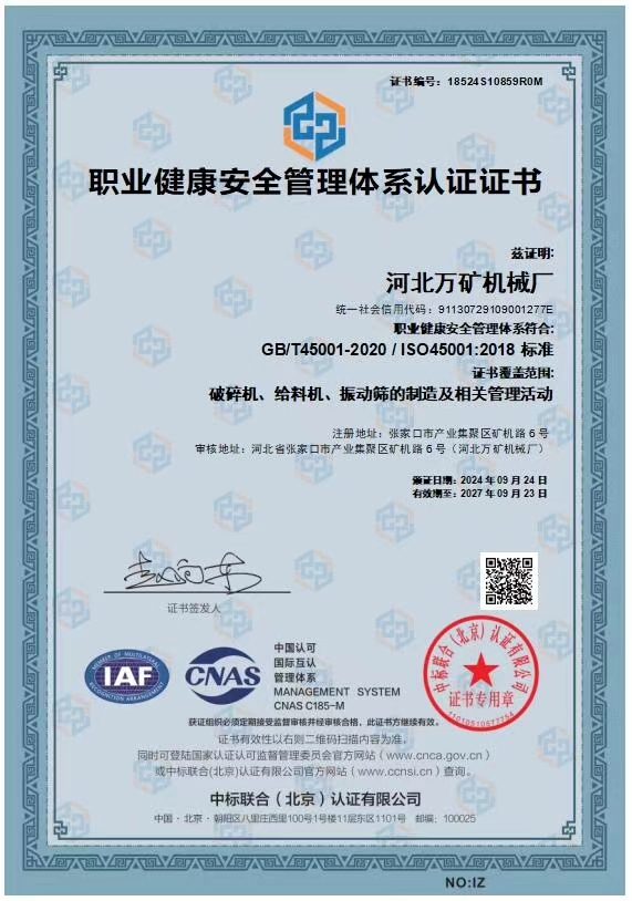 微信图片_20240928101118.jpg